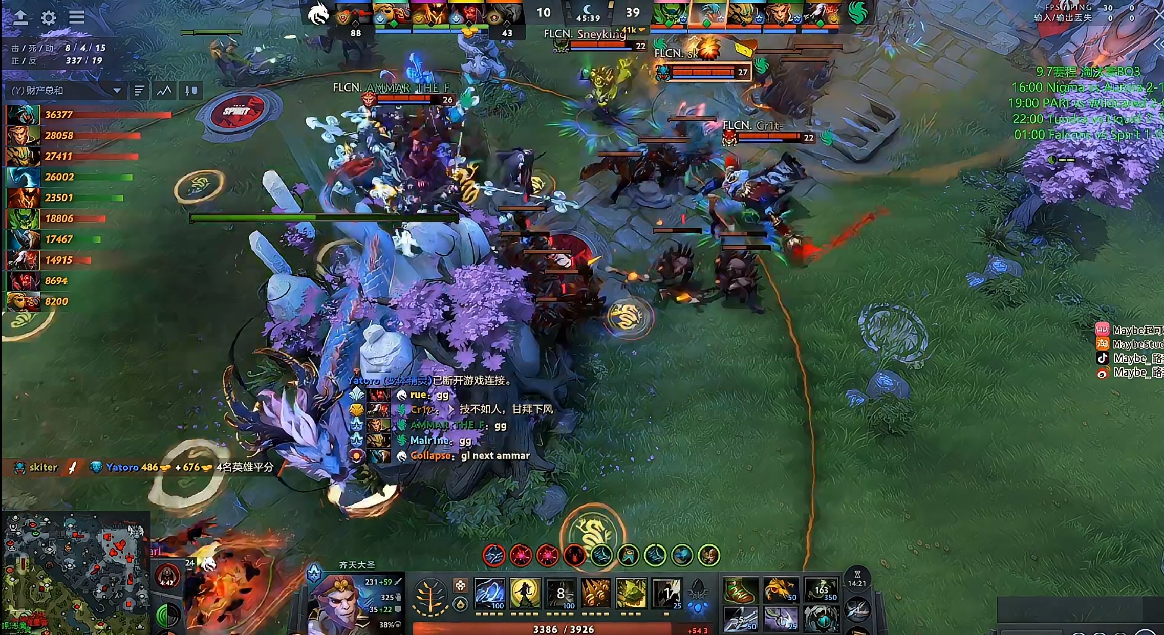 雪碧0-2不敌Falcons回家了！dota2 ​​​