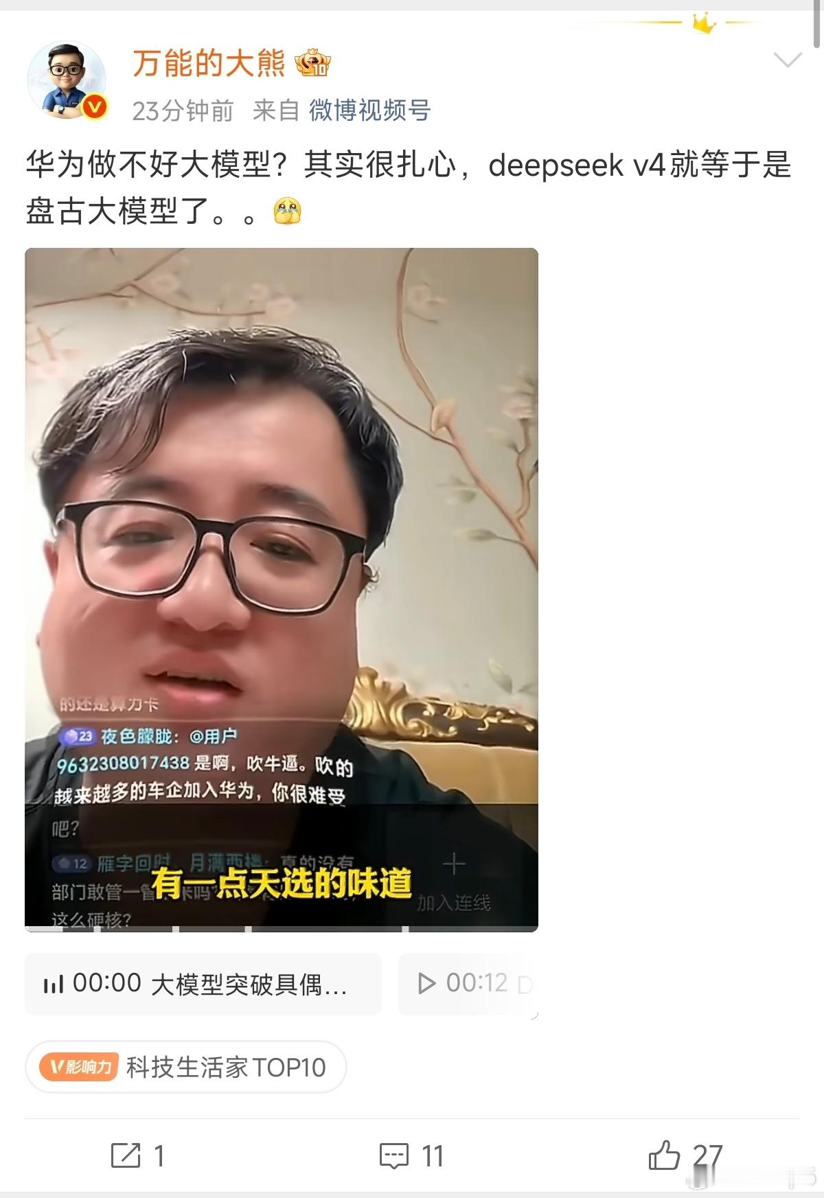 好了，这下直接装都不装了，直接宣称白嫖。 