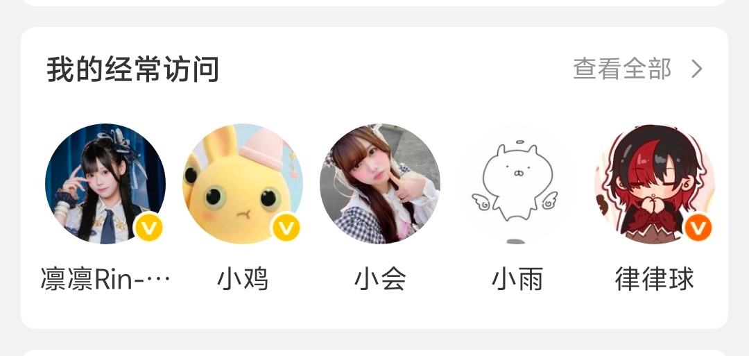 张唯一，我们六个人可以一起生活吗，就是这样的，小会是你的姐妹，小雨是我的姐妹，凛