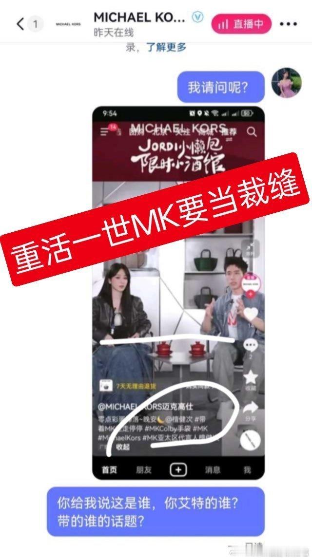 紫和mk就像一场强制爱，强扭的🍉不甜也要硬扭 ​​​