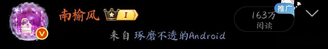 感谢大眼，以后不骂你了