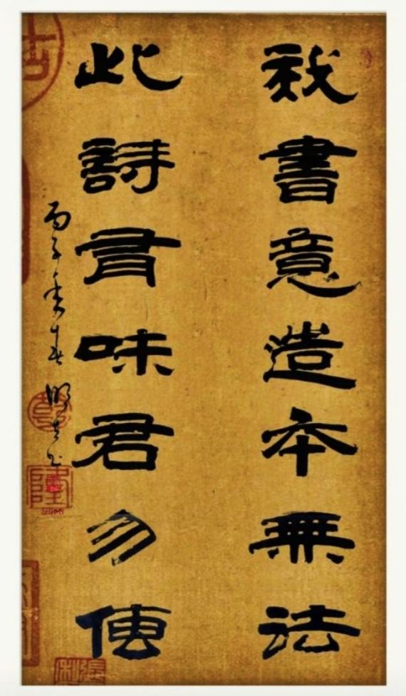 庆阳四老，庆阳乡贤；
已故廖明左对联分享
市场参考价五位数以上！