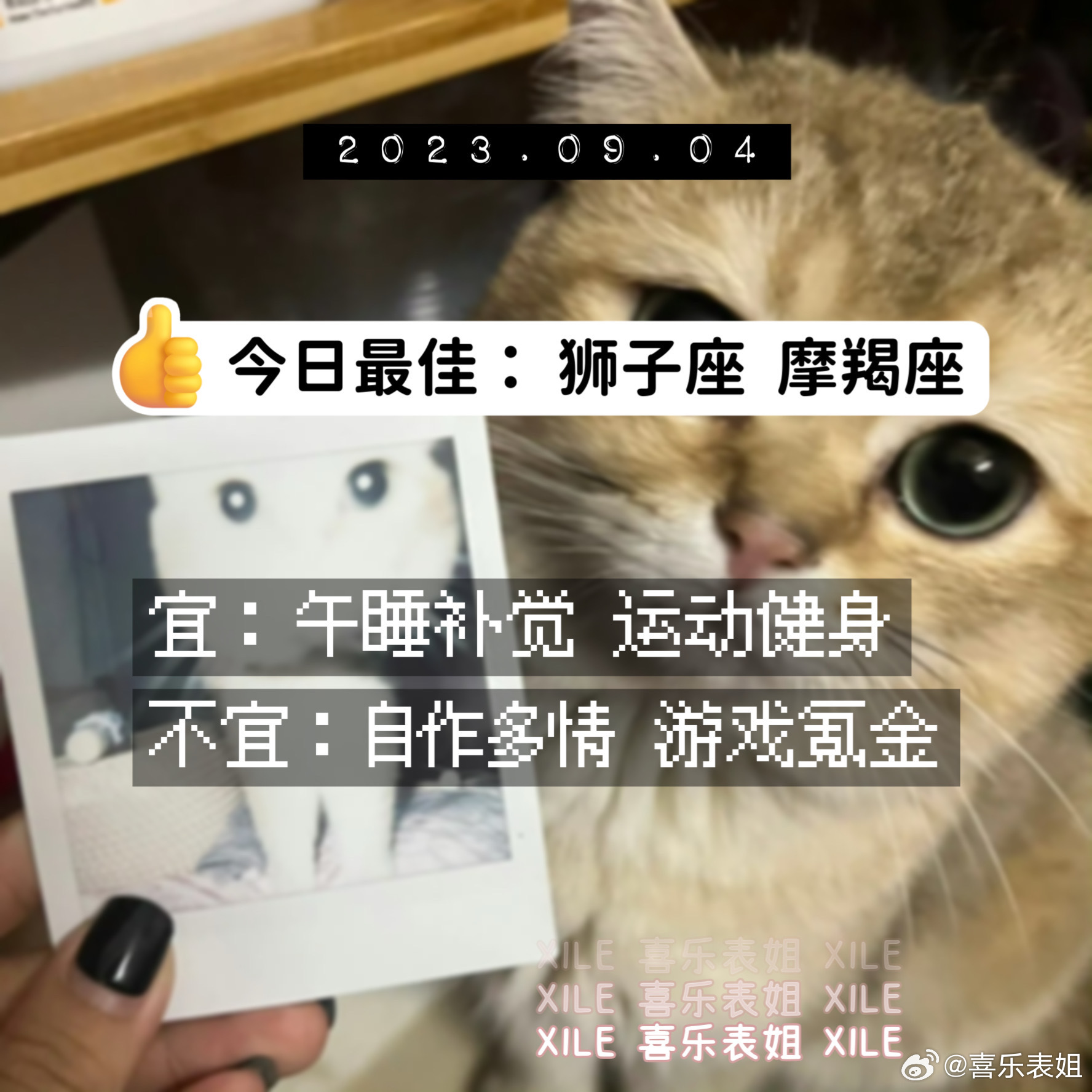 每日提醒 ​​​