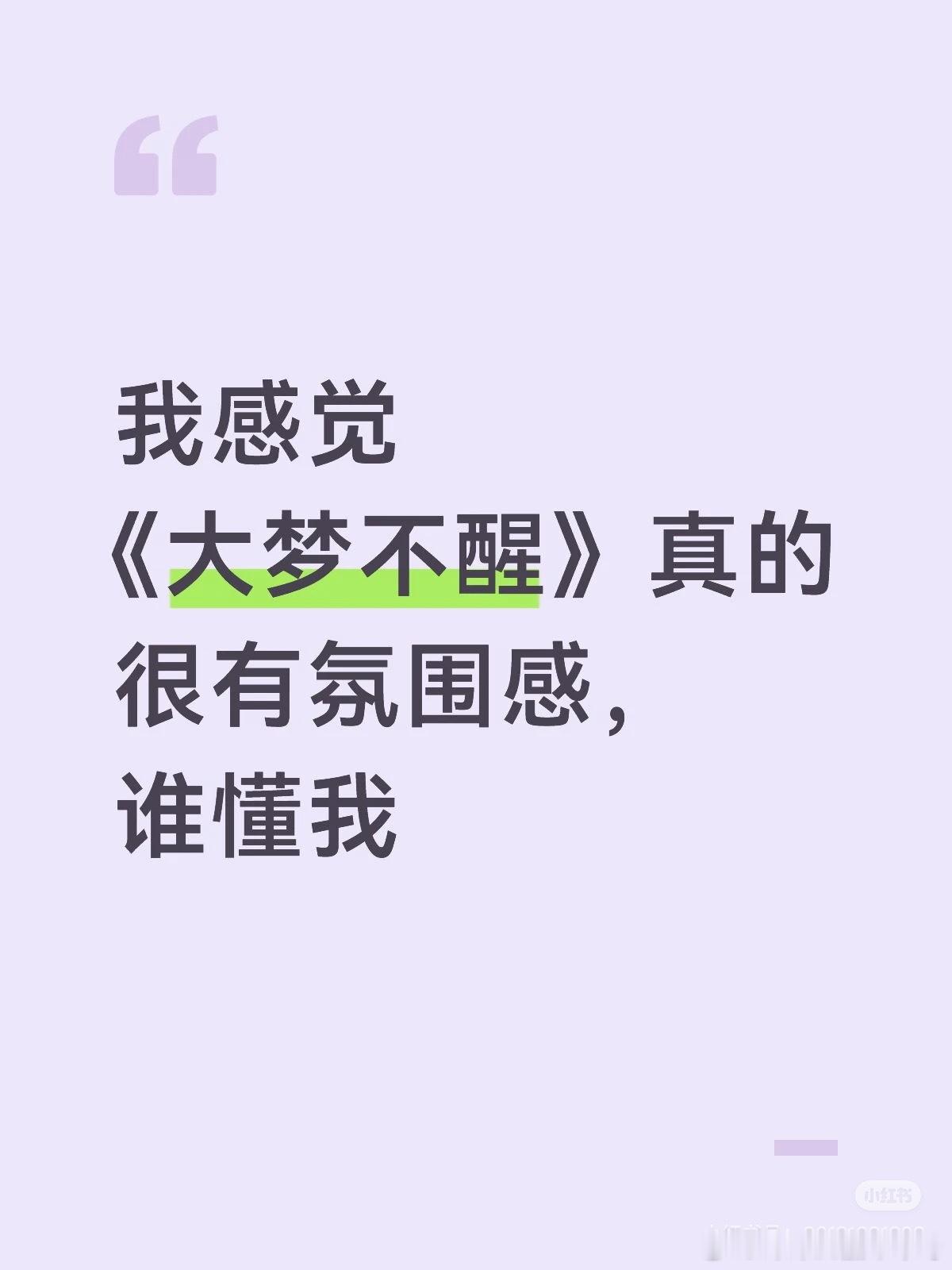 无忧渡  大家都懂你！还有任嘉伦任嘉伦久宣夜 任嘉伦无忧渡