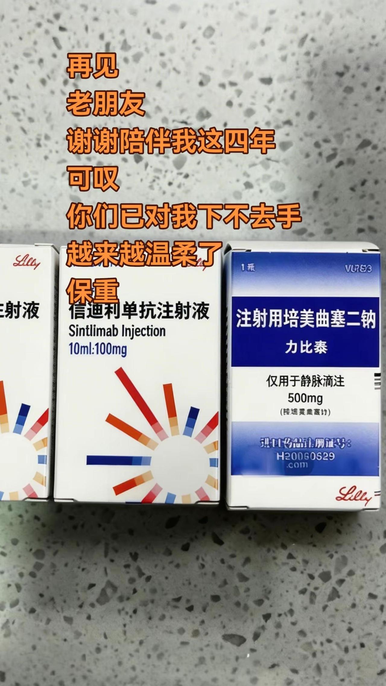 这么几年，最常听的一句话“你不像化疗呀，头发都不掉。” 好了，这次我就要靠拢这个