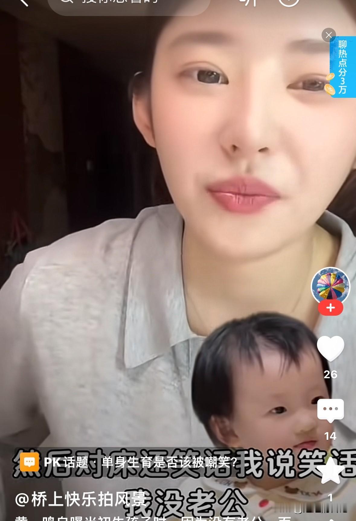 有人问黄一鸣“你在月子中心，王撕葱没给你送燕窝，没给你任何安慰么”？黄一鸣回答“