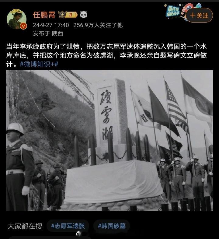 #Lisa新歌提到了男朋友#精韩脑残粉都来看看👀 ​​​