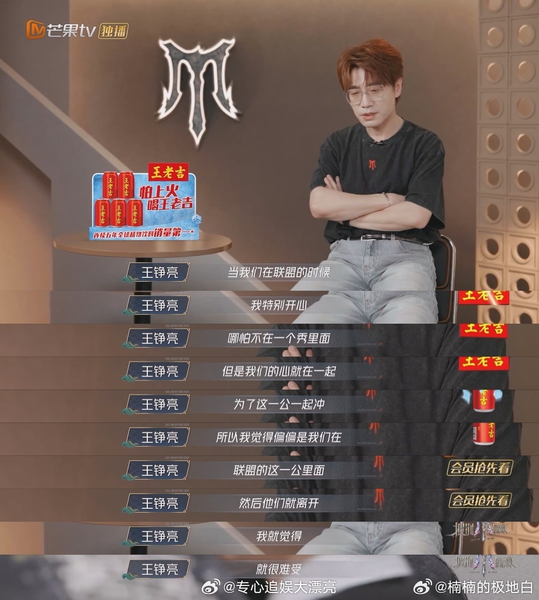 高卿尘淘汰王铮亮偷哭INTO万因三公危险战队末位全组淘汰，高卿尘哭着遗憾没陪伯远