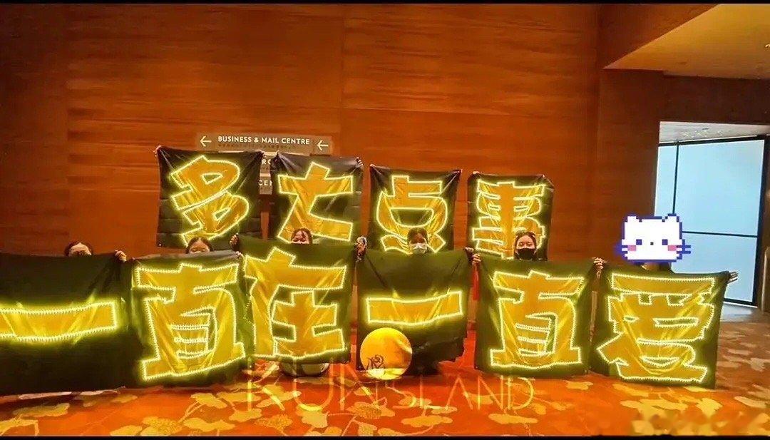 #蔡徐坤演唱会应援词#蔡徐坤今天新加坡演唱会哭了。粉丝的应援口号是：多大点事，一