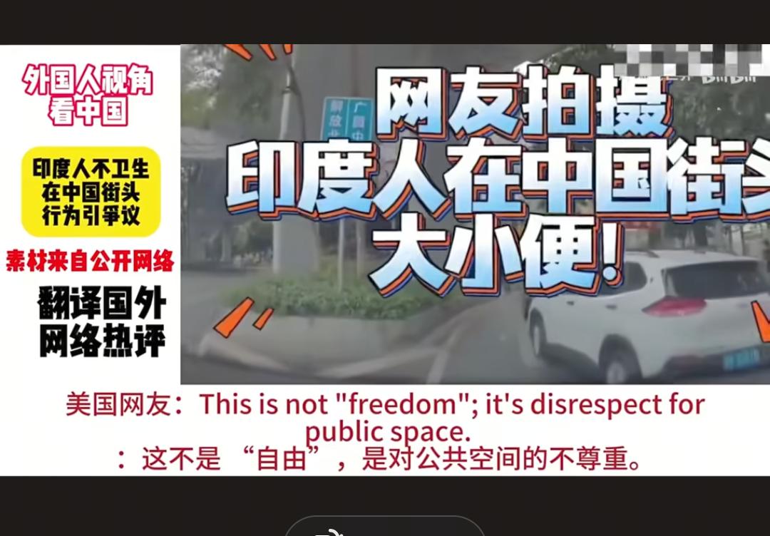 2025年11月2日，一段多名疑似富士康印度籍员工在广州白云区天桥下公然排泄的视