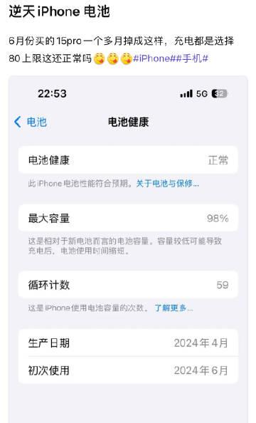 iPhone用户都这么细节吗[泣不成声]