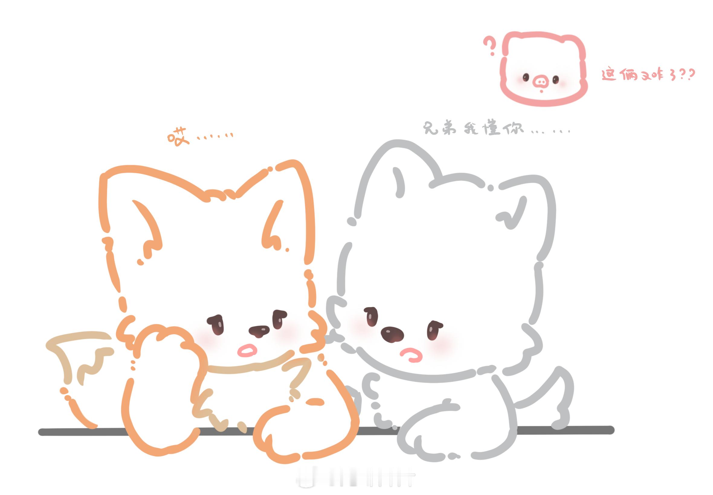 🦊🐶🐷低山臭水遇噪音原来小猪爱这款吗哈哈哈哈 