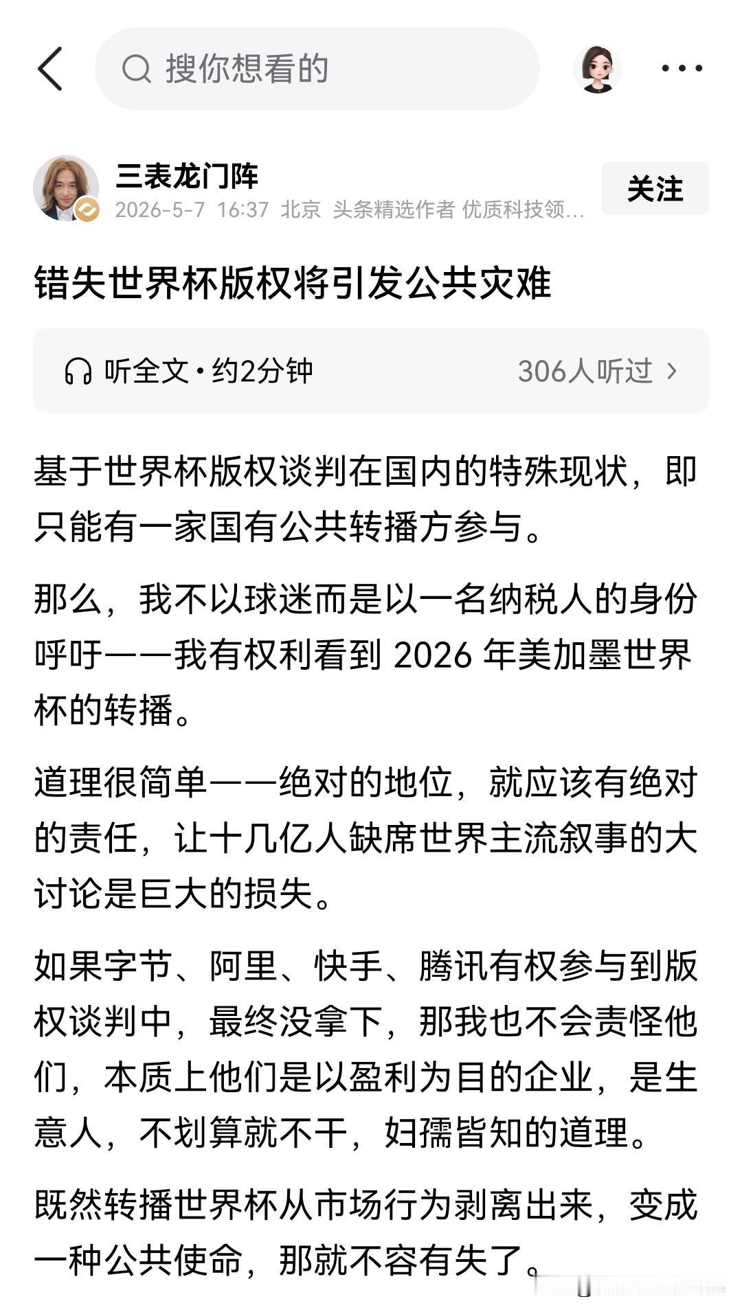 连哄带骗都不管用了，开始吓唬人了是吧？

国内从来没买过岛国动作片的版权，但影响