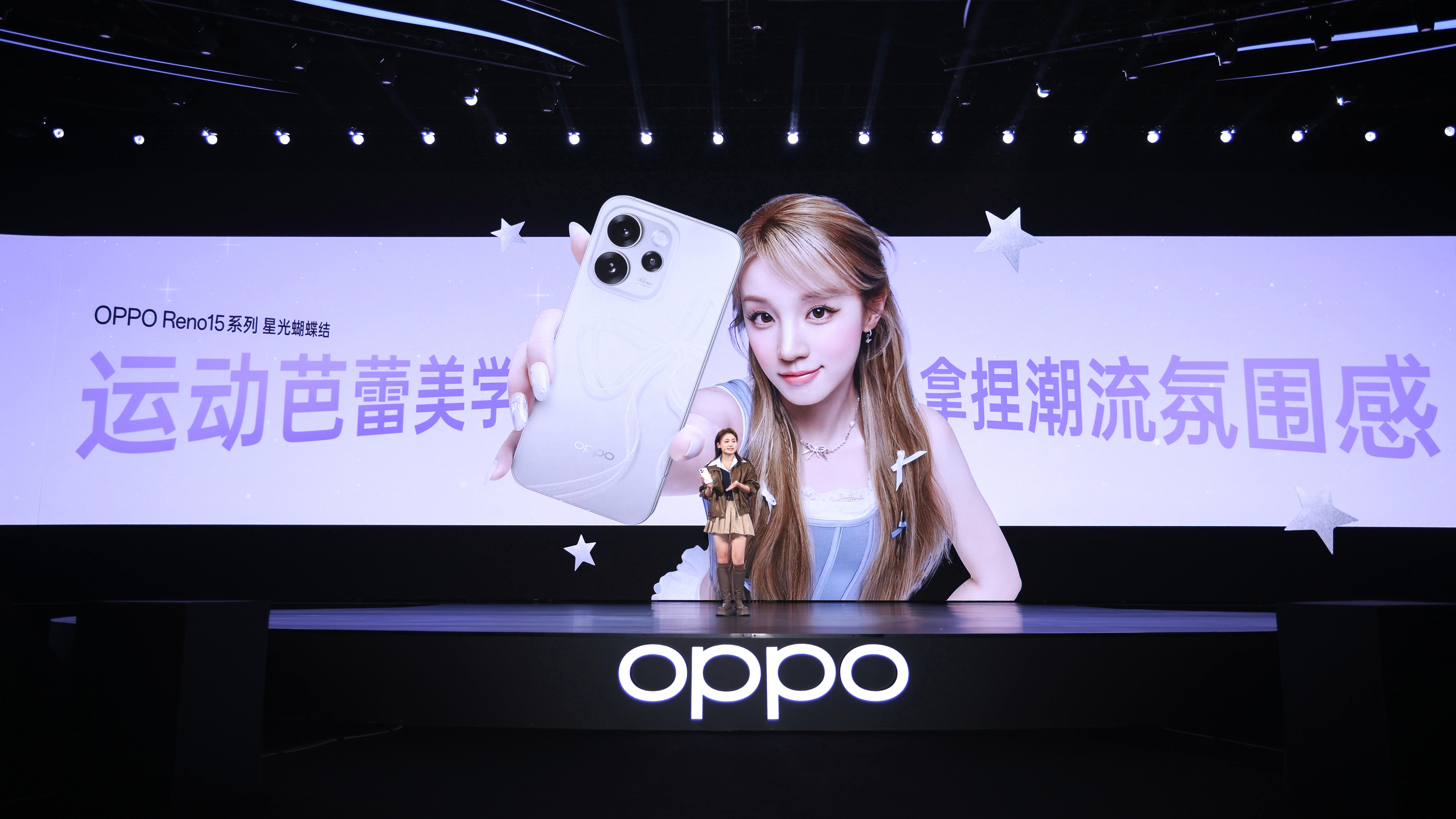 OPPOReno15系列携星光蝴蝶结惊艳登场！全息光刻工艺打造的裸眼3D蝴蝶结，