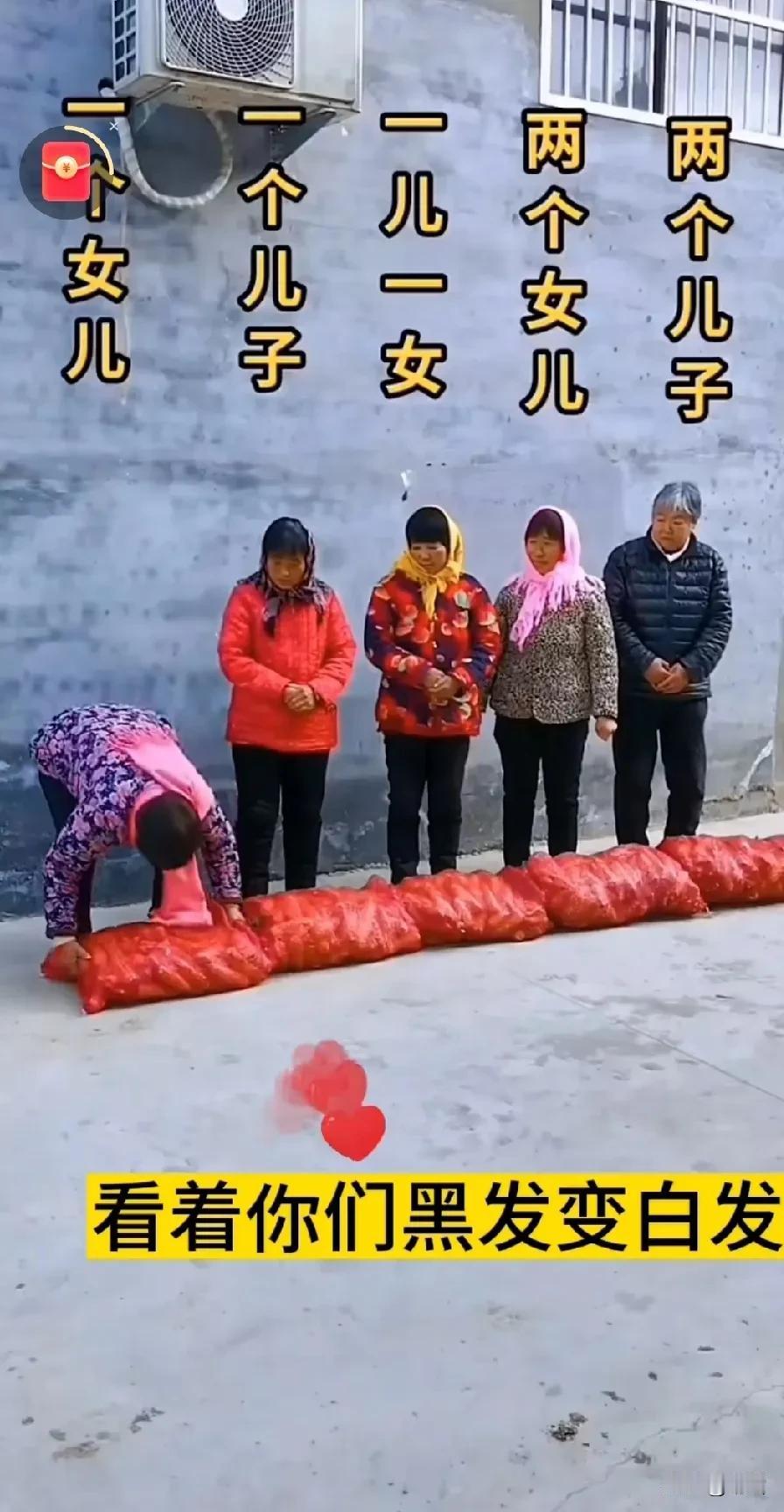 一儿一女凑成好

比两个儿子更幸福

这类说法背后折射的往往是我们文化中隐含的实