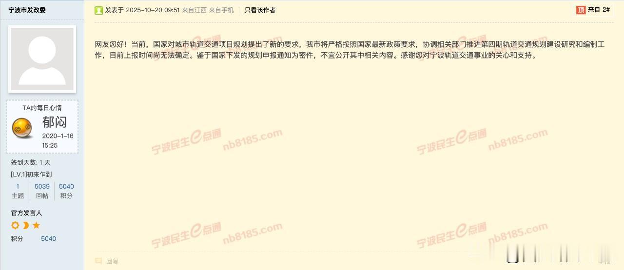 关于地铁审批新规，网络上讨论非常激烈，城市轨道交通新版规划申报规则收紧，4大关键