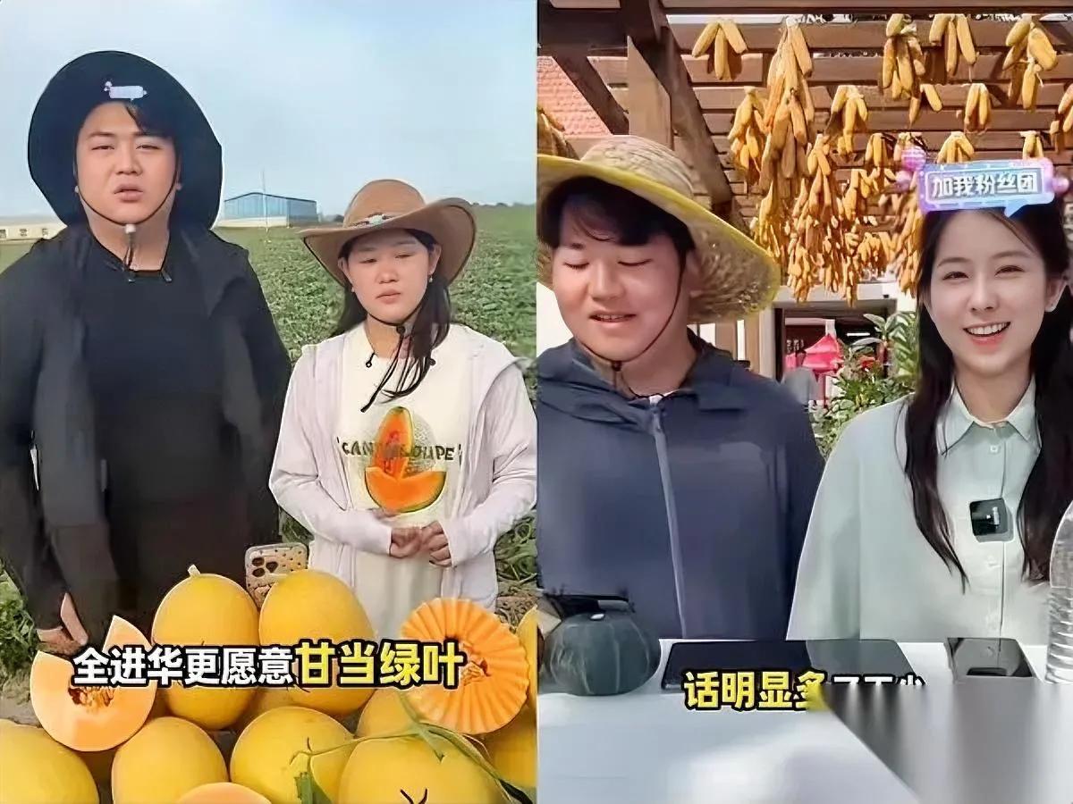 换搭档后

反差太扎心

老搭档单干凉透，这边反倒爆得离谱。

之前全进华跟张家