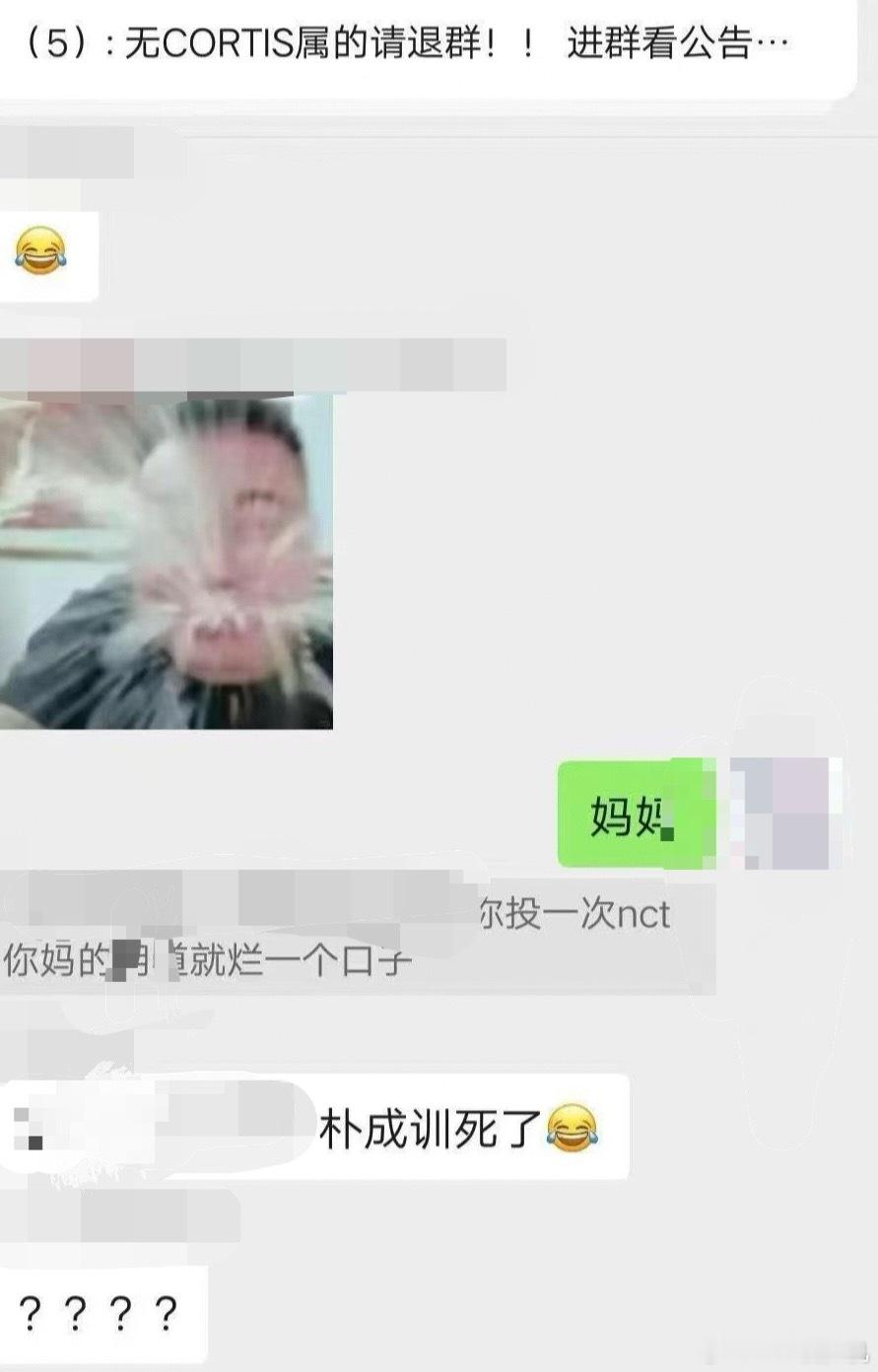 套孙粉丝是开始无差别攻击所有人吗 