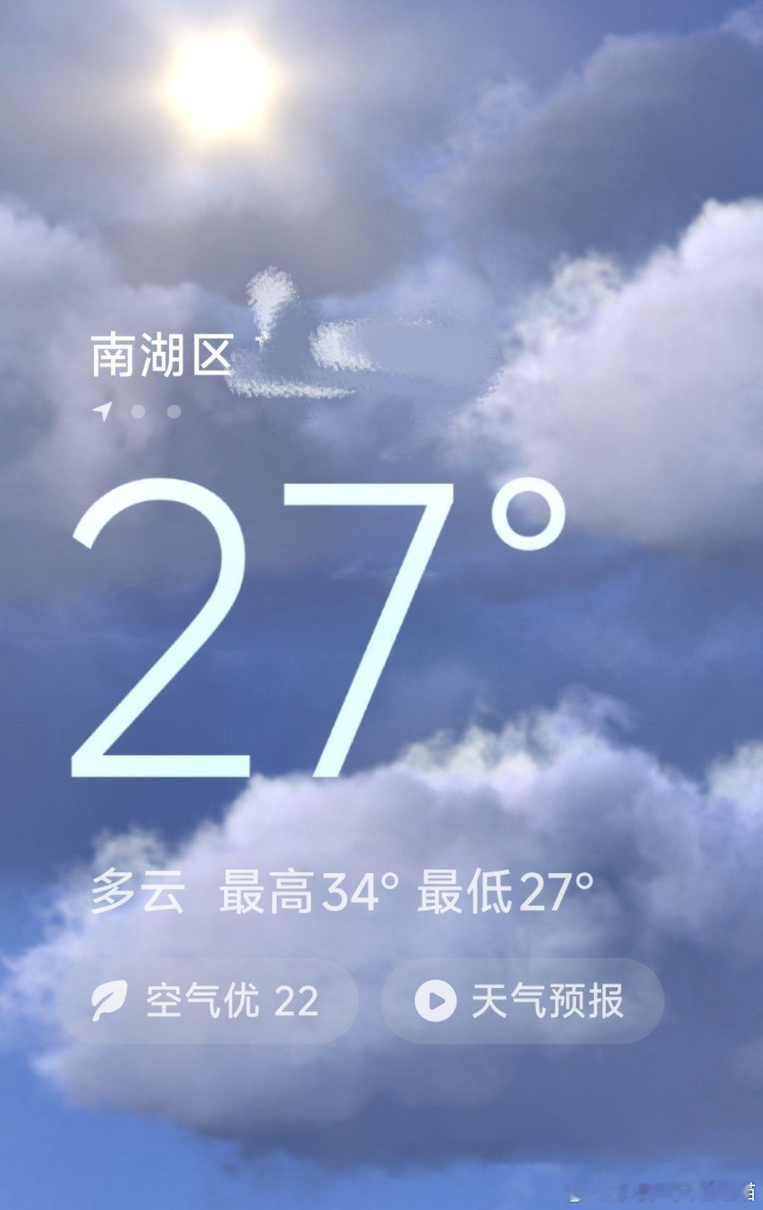 坚持运动打卡今天的温度很适宜，至少，上班路上很适宜