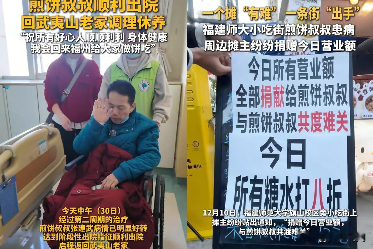 整条小吃街的摊主们做了一个决定。
他们把各自的收款码都收了起来。
从此，所有顾客