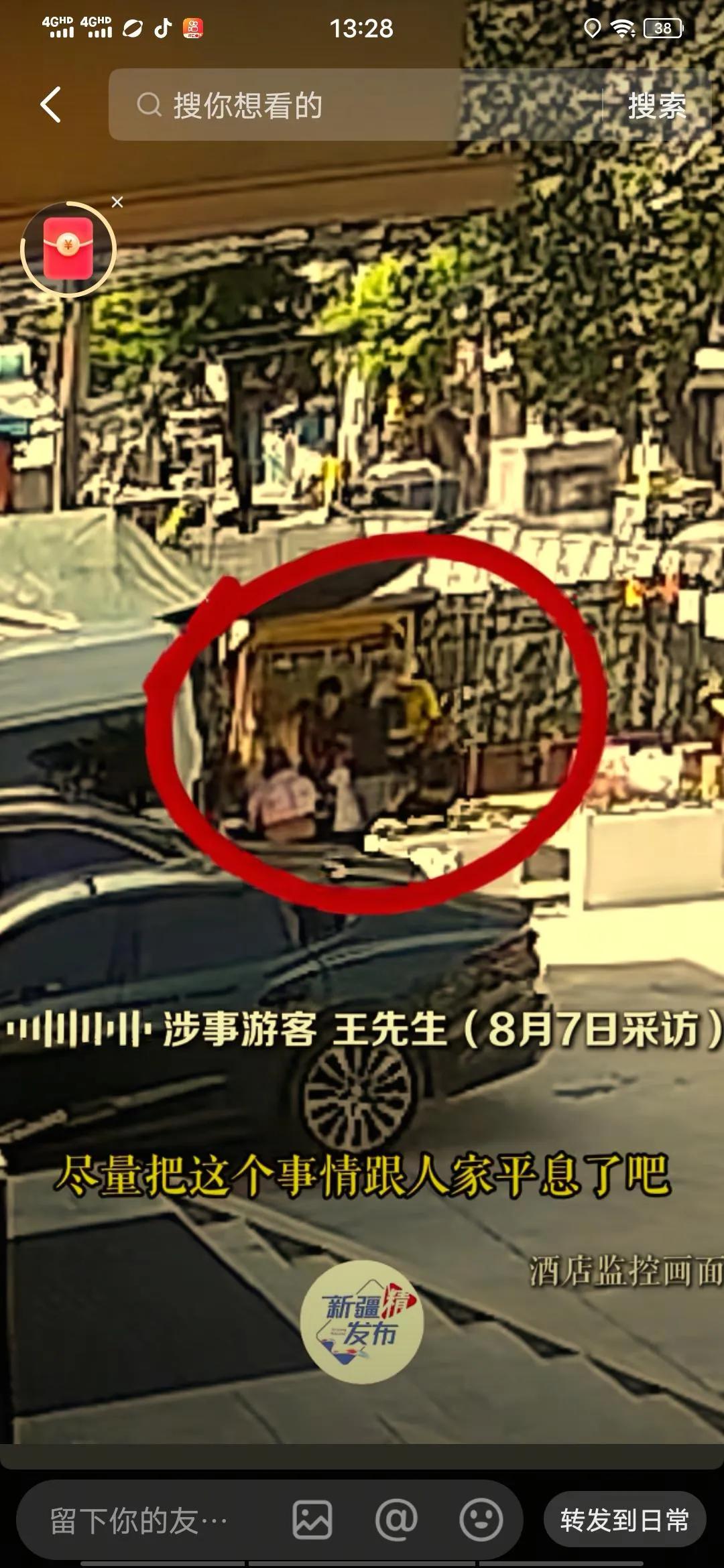 敲诈人家，又网暴酒店，现在想平息，有那么容易吗？
重庆的王先生，你等着踩缝纫机吧