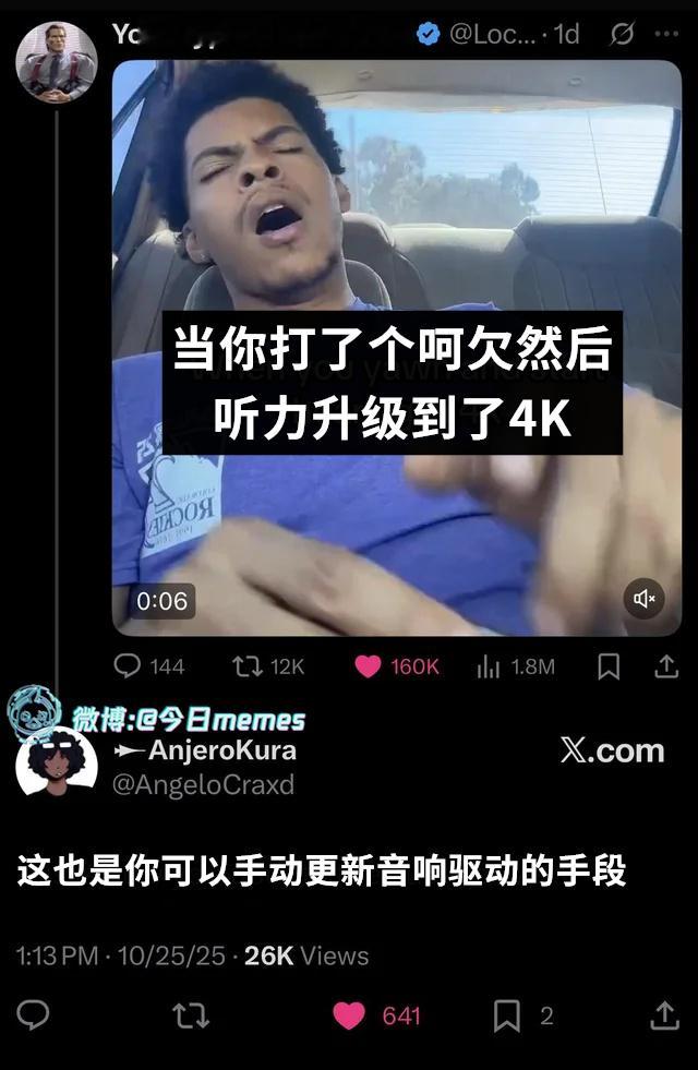 开！（9gag）今日meme 今日memes