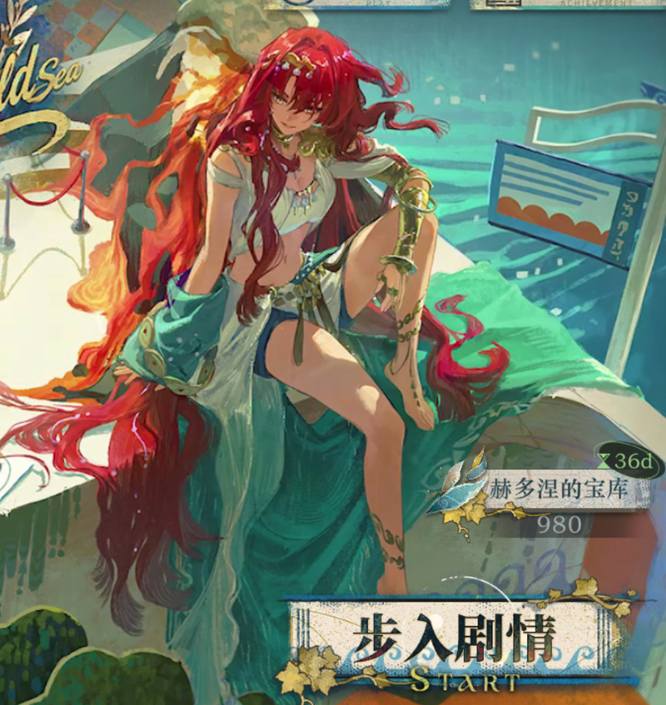 好美呀姐姐 