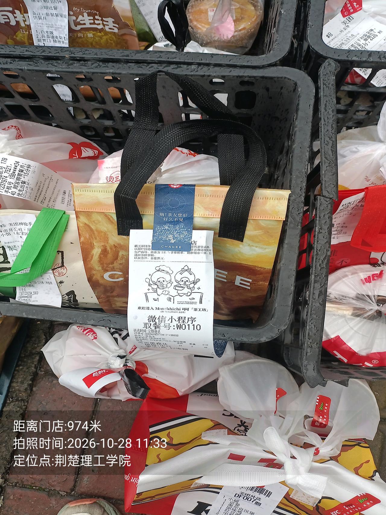 今天太气愤，跑外卖又被扣款28元，2.8一单，整整10单又白跑了[流泪]
就是因