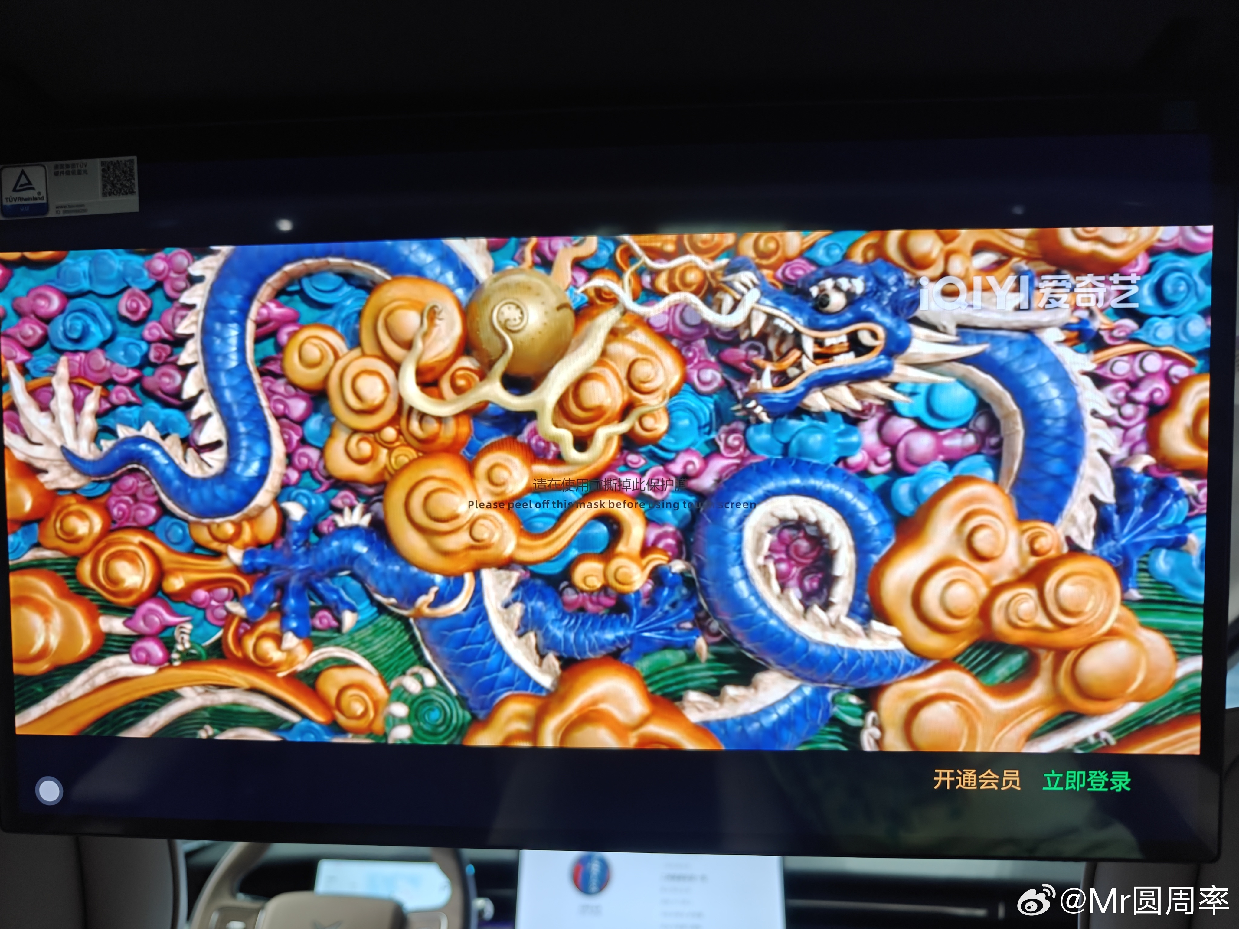 上次去极氪店里体验极氪9x 的时候有一点特别好评，也是值得很多品牌学习的。就是车