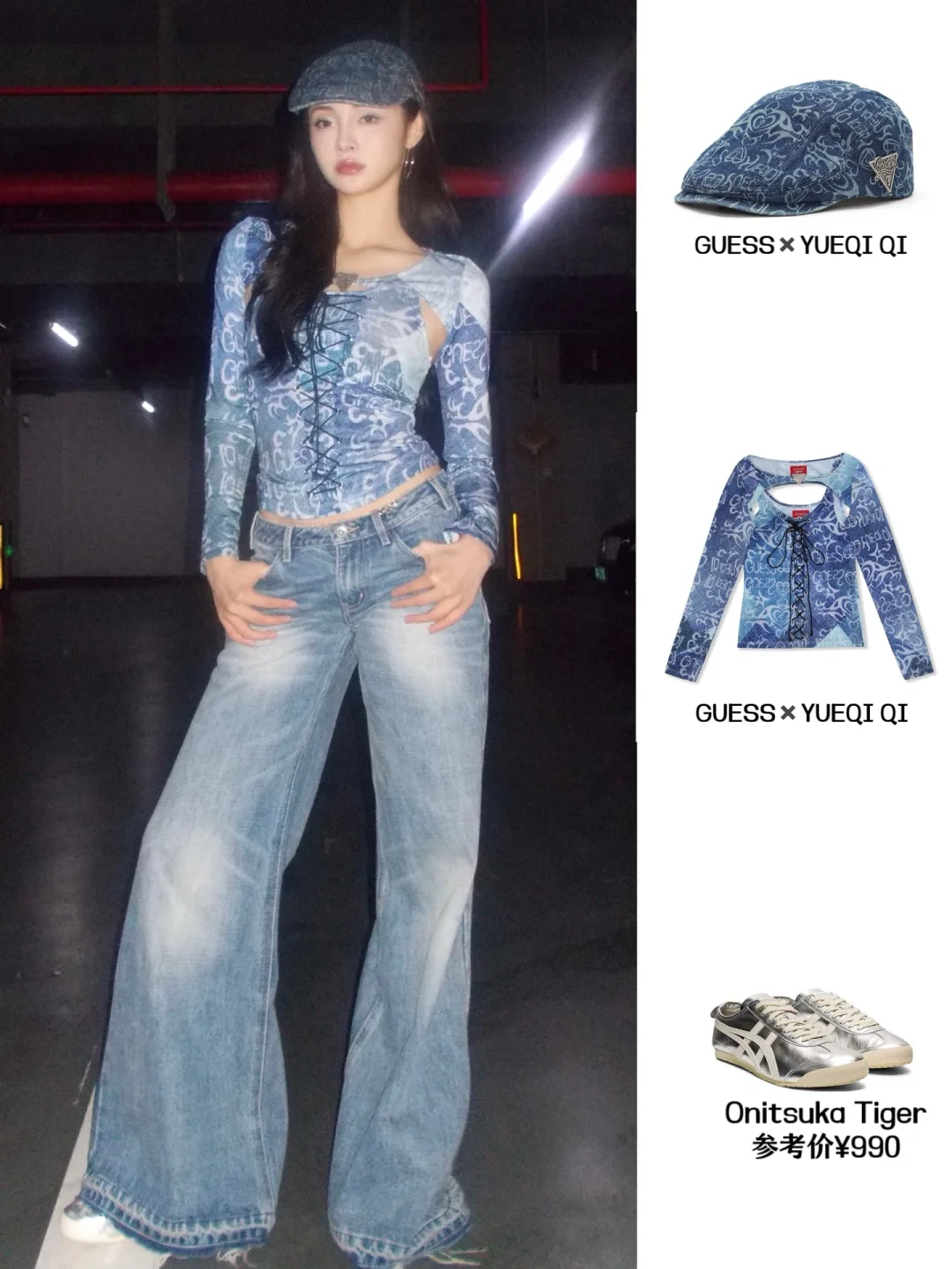 周洁琼私服 | 新妆容和穿搭风格好搭啊