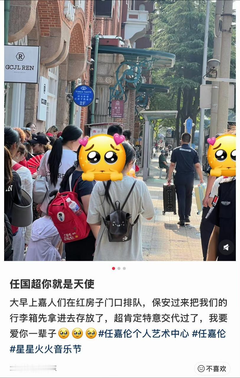 任嘉伦～任国超～果然超值得粉，超超超值得更加爱