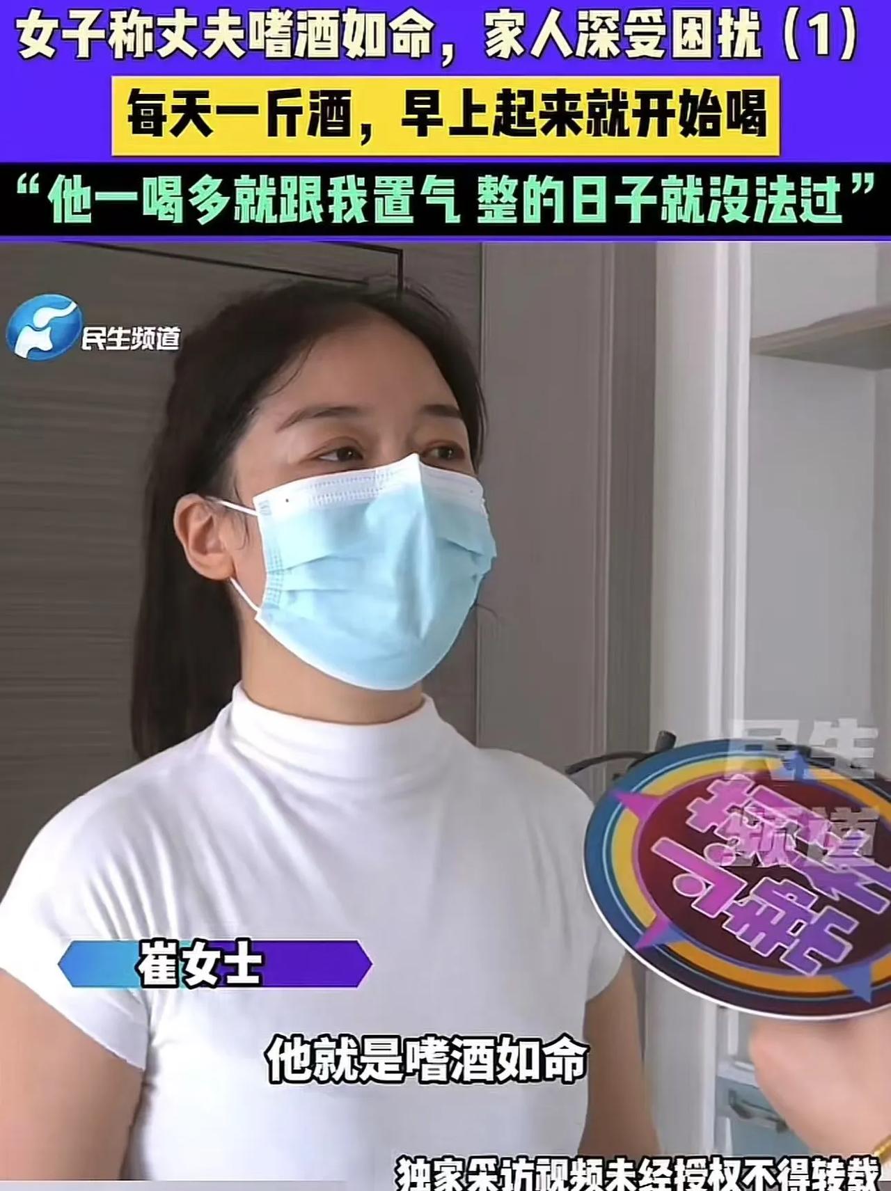 河南，男子每天一斤酒，早上起来就开始喝。妻子看不下去，说了他几句，男子就砸车砸门