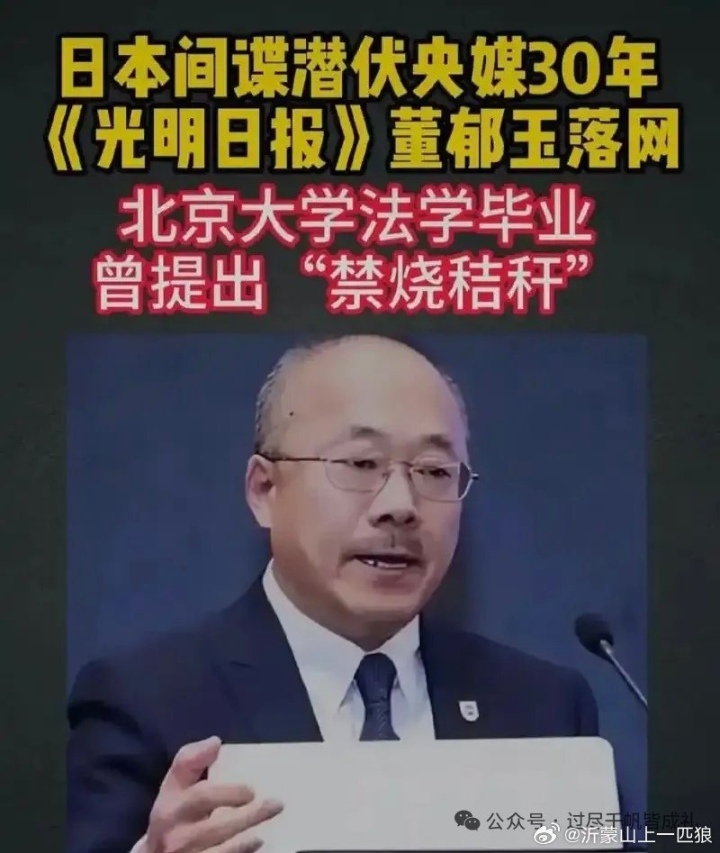 【警惕！数十万“影子”潜伏中国，日本对华渗透从未停止！】于无声处听惊雷     