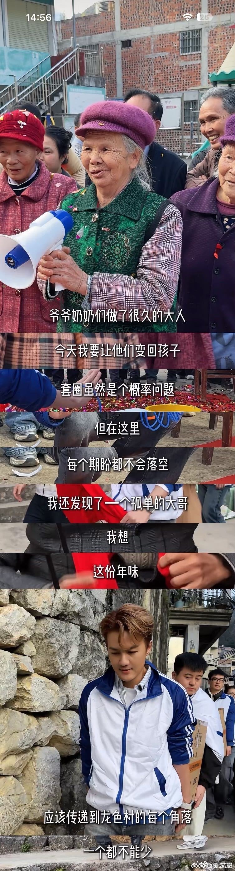 吴克群在公益的路上越走越远从为你写诗到为你行善，吴克群始终真诚。躬身助农、帮扶弱