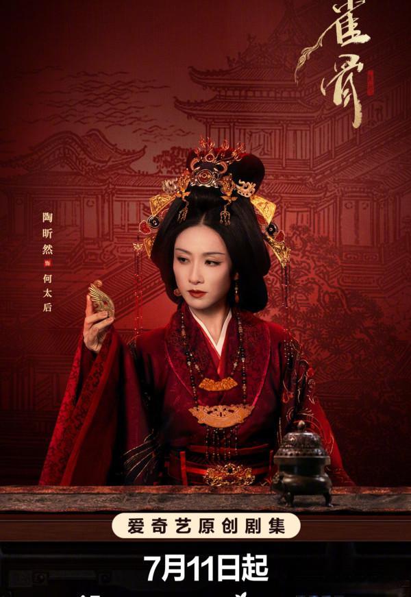 雀骨陶昕然演技谁能想到当年《甄嬛传》里卑微到骨子里的安陵容如今在《雀骨》摇身一变
