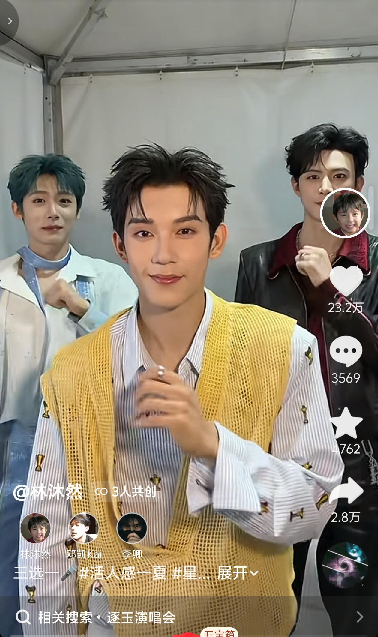 这三个人再度同框怎么会是这样[惊恐][惊恐]年纪最大的邓凯反而看起来最年轻 ​​