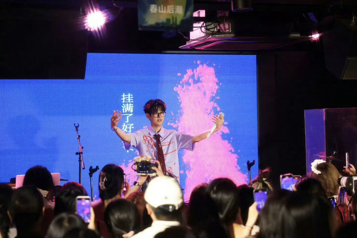 付思超一个人就是一个乐队 付思超巡演的loopstation秀太震撼，鼓点、旋律