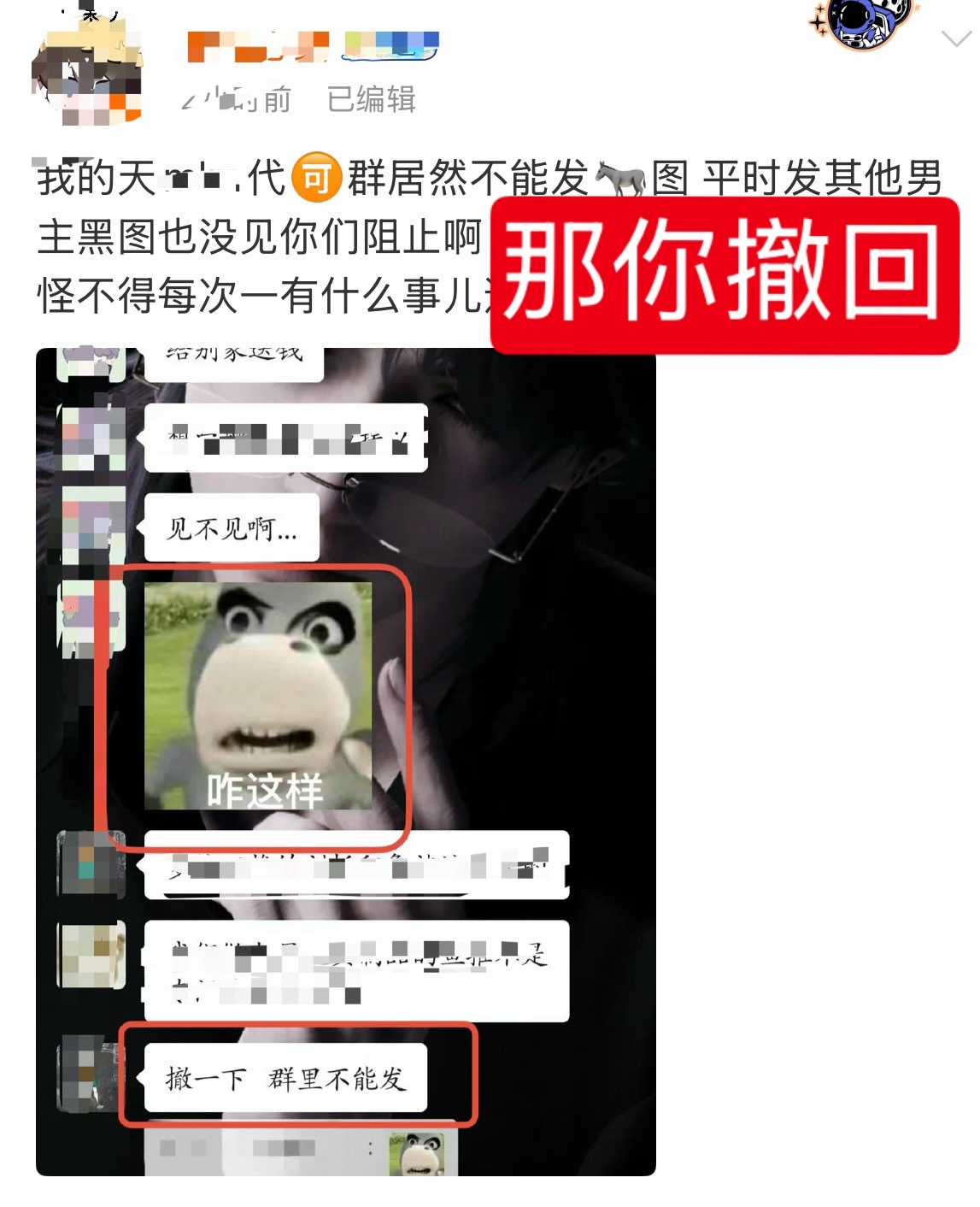 论穆肥m到底有多关注你淤积奶奶，连代🉑群都要卧底进去，请问对小穆肥的关注有对淤