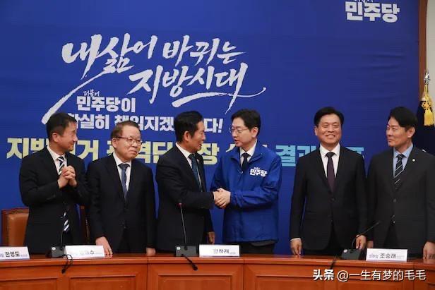 5日，韩国共同民主党正式宣布，确定前庆尚南道知事金庆洙为地方选举庆尚南道知事单一