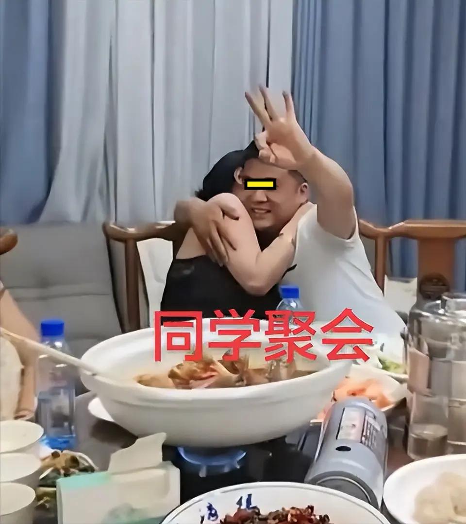 这是多久没吃猪肉了？这是初中同学会吧？上大学的有体面工作的没人这么干的，你好歹避