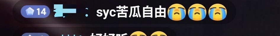 今天单依纯有演出吗？为什么好多直播间都在骂她？ 单依纯 wwzz！ ​​​