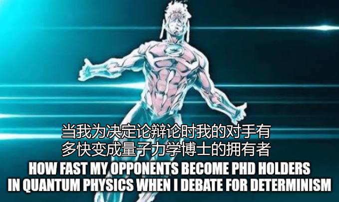 以下这些不属于哲学：神秘主义、“生活方式设计”、流行心理学、灵性、“个人成长”、
