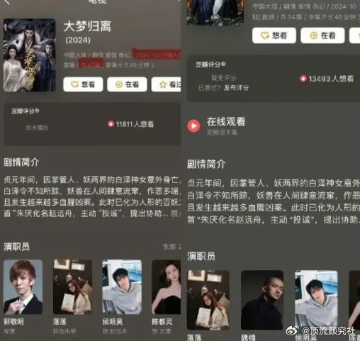 #大梦归离豆瓣除名郭敬明##郭敬明删除大梦归离相关博文#郭敬明不仅删除了所有关于