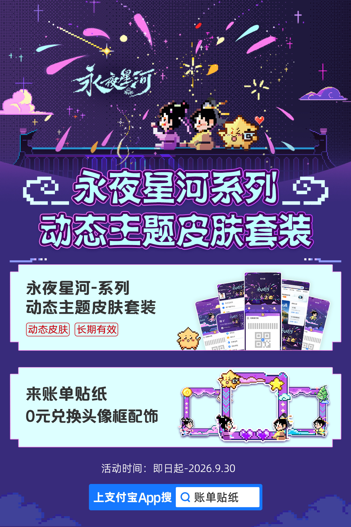 窝测都闪开吧！我家妙声我家星帝我家萌世一我家产宇宙一来给我送520惊喜礼物了🥹