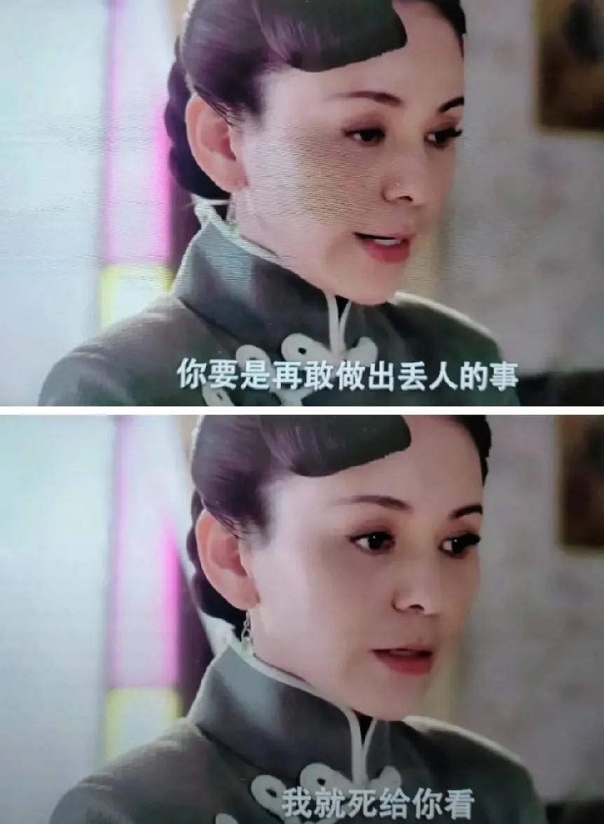 花开如梦
我说，苏太太呀，苏太太
多大点事，至于你用死来相逼吗
不就是私奔吗？没