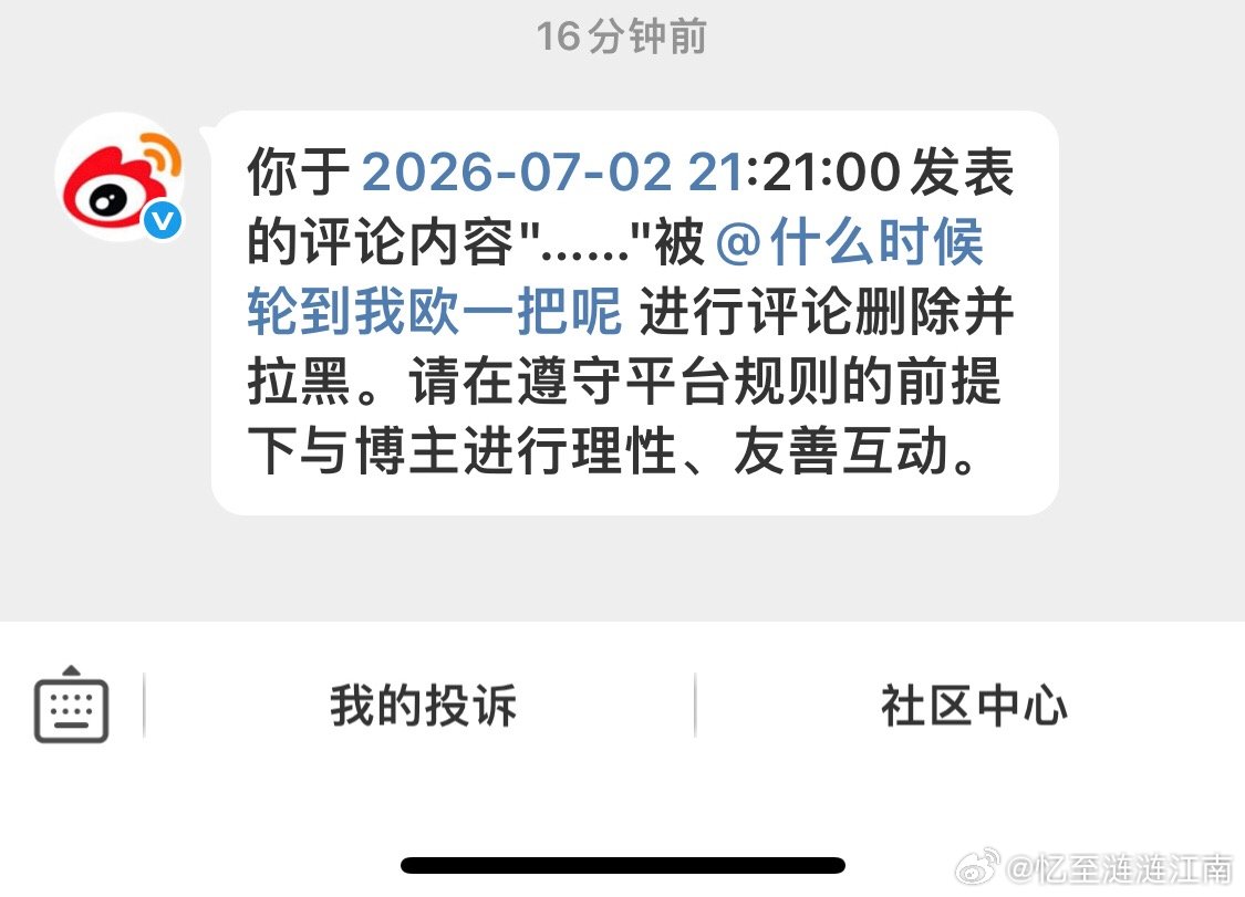 我还没骂你呢大妈你看你又急 