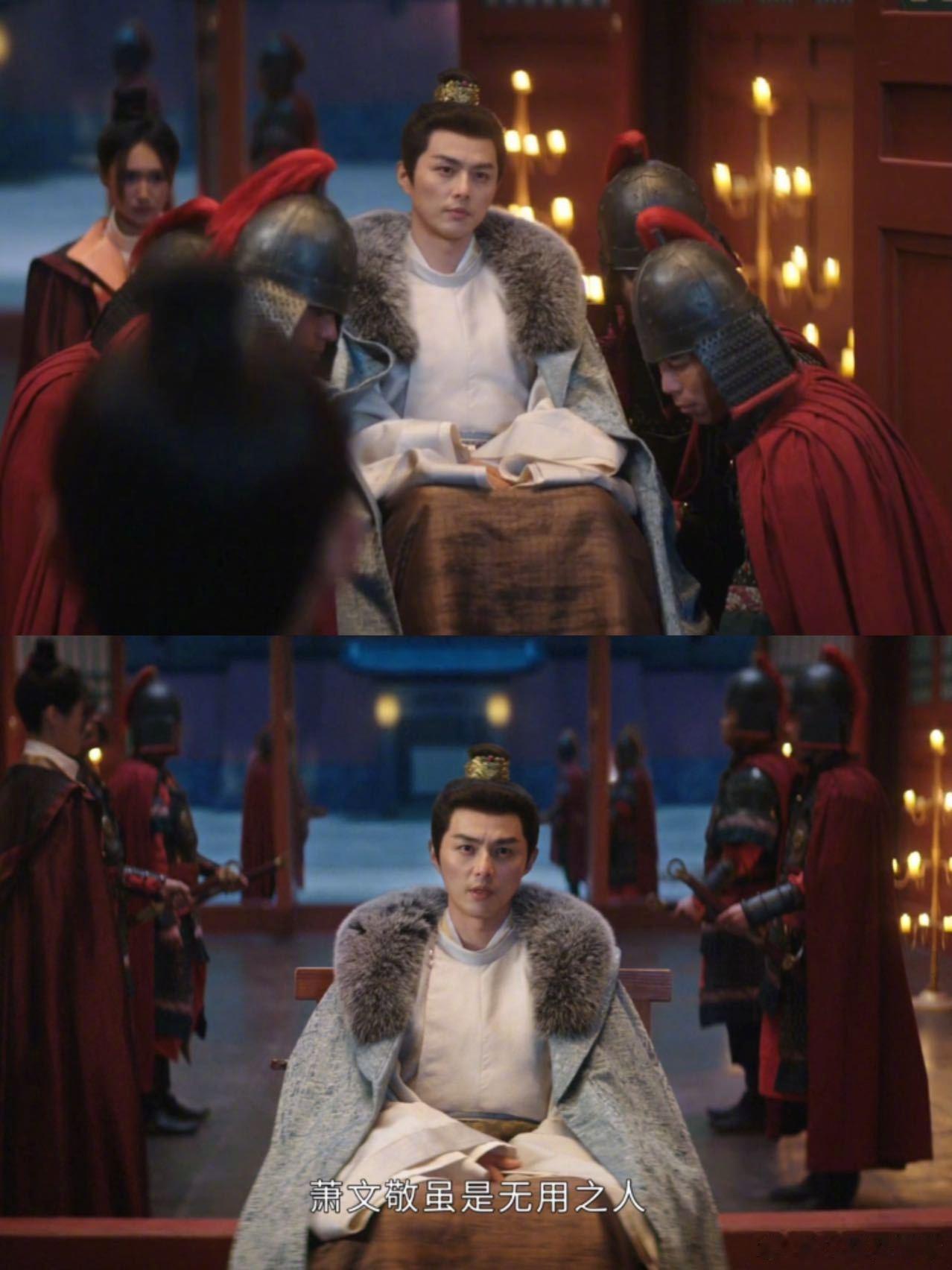 叶祖新一年后又来开场了 宿命感拉满！去年为太子落泪，今年被顾玉震慑，古装质感无可