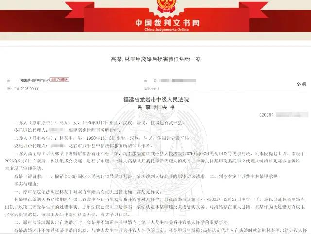 福建龙岩，女子刚生下孩子不能同房，丈夫不甘寂寞和一个女子发生了关系，还让对方怀了