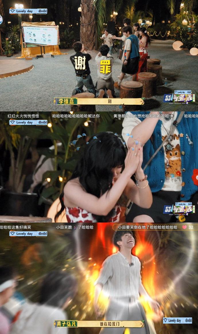 万妮达又双叒叕嘴瓢黄渤听到了吗？万妮达在节目里叫你名字呢，虽然叫的是庞博哈哈哈！