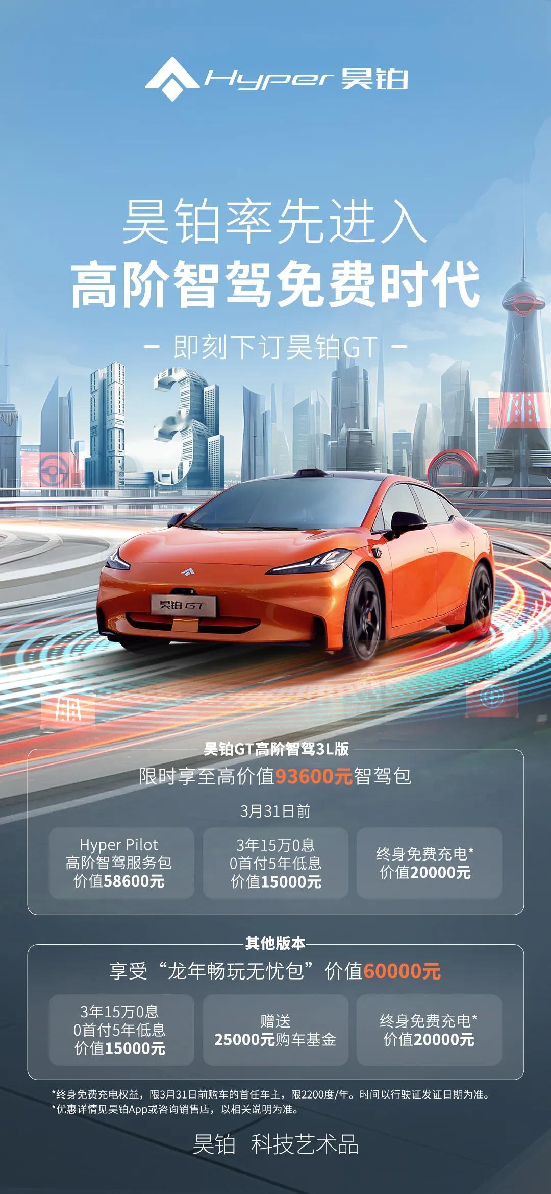 很多车企都宣称自家的智能驾驶有多么厉害，但实际上很多智驾功能被做成了“内购”的付